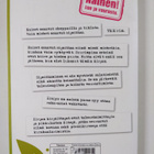 Ninni Myllyoja ym. : Mitä jokaisen kotiäidin (ja muidenki... - pikkukuva 2