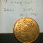 Nepal 2 rupees 2066-2009 km#1188 - pikkukuva 2