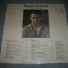 LP Tapani Kansa: Mistä rakkaus alkoi - pikkukuva 2