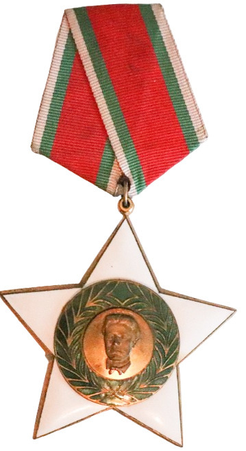 Bulgaria 1944 mitali