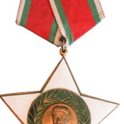 Bulgaria 1944 mitali - pikkukuva 1