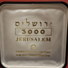 Israel, 5 oz 999 hopeaa 1996, Jerusalem 3000 vuotta. - pikkukuva 4