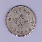 Kiina 3 Mace and 6 Candareens v.1900-luvun alku (replica) - pikkukuva 2