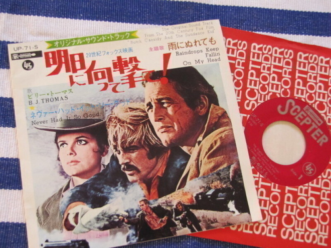 B.J. Thomas raindrops keep fallin' on my head 7 japani 1969