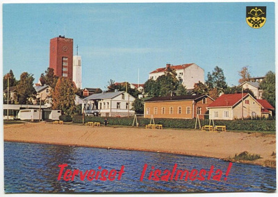 Iisalmi Uimaranta, vaakuna,  1970-luku
