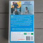 VHS: Hylätyt Talot, Autiot Pihat (O: Lauri Törhönen 2000) - pikkukuva 2