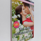 Kun kevät puhkeaa kukkaan - pikkukuva 1