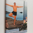 Reko Lundan : Viikkoja, kuukausia - pikkukuva 1