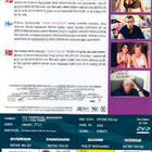 Before You Go - Hullut Hautajaiset  -  DVD - pikkukuva 2