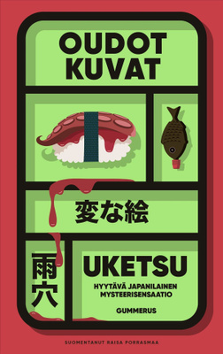 Uketsu: Oudot kuvat (Uutuus)