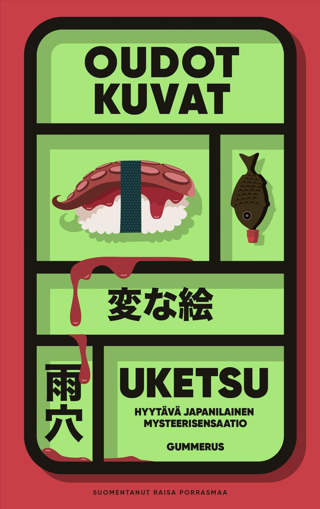 Uketsu: Oudot kuvat (Uutuus)