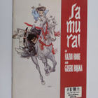 Kazuo Koike ym. : Samurai 8/1988 - pikkukuva 1