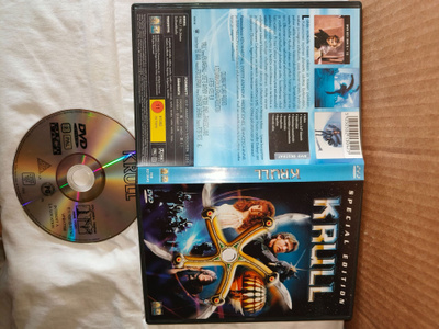 Krull,suomi dvd ,special edition