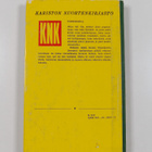 Annikki Kariniemi : Tupsukorva - pikkukuva 2