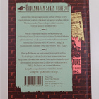 Philip Pullman : Uudenkujan sakin uroteot : Vahakabinetin... - pikkukuva 2