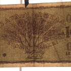100 Markkaa 1955 *Tähti* - pikkukuva 3
