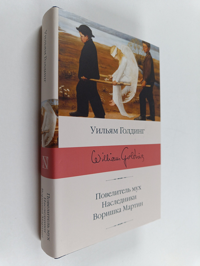 William Golding : Povelitel muh - Nasledniki ; Vorishka M...