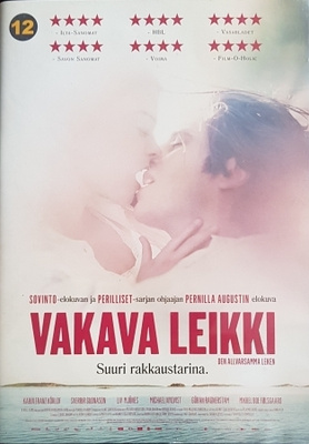 Vakava leikki (2016) -DVD
