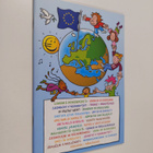 Gonzalo Lopez-Menchero : United in diversity - Moninaisuu... - pikkukuva 1