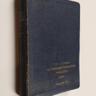 Den Norske Veterinaerforenings håndbok Bd. 1 - pikkukuva 1