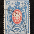 1891 Rengasmerkki 14 kop - leimattu - pikkukuva 1
