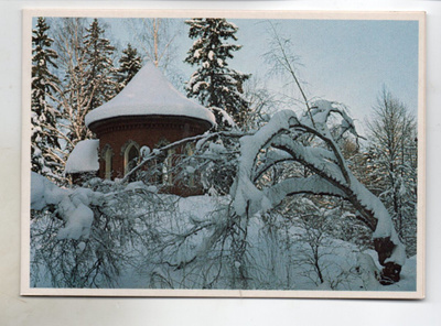 Hämeenlinna: Aulanko / Onnentemppeli