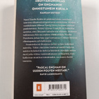 Pascal Engman : Rottakuningas - pikkukuva 2