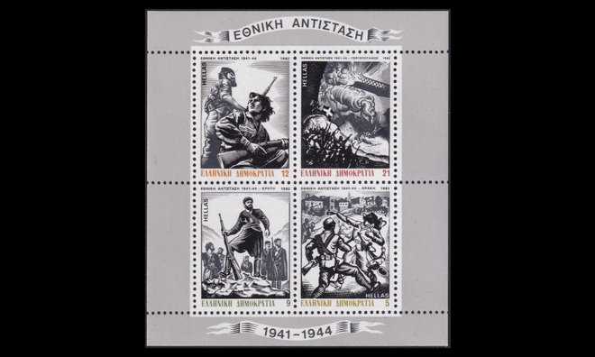 Kreikka 1497-500BL3 ** Vastarintaliike (1982)