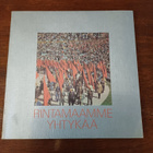 Rintamaamme yhtykää. Poliittista historiaa vuodelta 1974. - pikkukuva 1