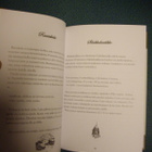 Johanna Arponen: Perinneruokakirja (1.p.2012) Sis.postikulut - pikkukuva 4