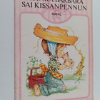 Kuinka Barbara sai kissanpennun - pikkukuva 1