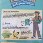Pokemon 2dvd - pikkukuva 3