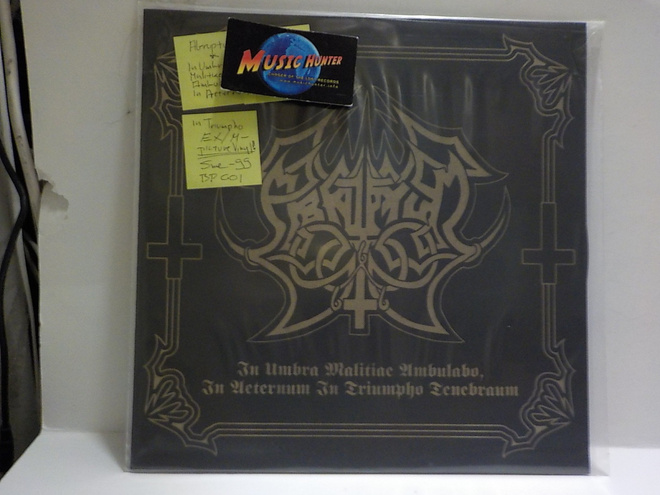 ABRUPTUM - IN UMBRA MALITIAE... EX/M- PICTURE VINYL 12"