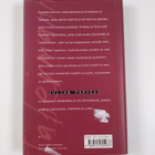 Tommy Tabermann : Julian parveke - pikkukuva 2