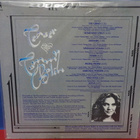 Tommy Bolin – Teaser EX+/EX- LP - pikkukuva 2