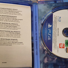 PS4 Final Fantasy XII The Zodiac Age videopeli - pikkukuva 3