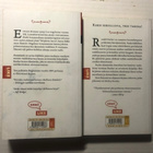 Edward Bunker Elukkatehdas & Rikolliset muistelmat - pikkukuva 2