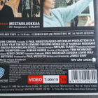 VHS: Pikku Odessa (Tim Roth, Edward Furlong 1994/1996) - pikkukuva 3