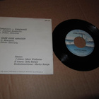 Hannele Widomski 7" Tomaszov-Kaupunki, PS v.1988 - pikkukuva 2
