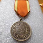2 lk Vapauden mitali 1941 Siistikuntoinen - pikkukuva 3