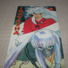 Rumiko Takahashi Inuyasha 17 - pikkukuva 1
