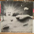 KEUHKOT: Musiikkia konduktöörivaunuihin- EP - pikkukuva 1