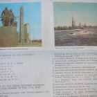 vintage Leningrad kartta - pikkukuva 3