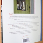 Airi Kallio : Perinteiset maalit ja työtavat (2008 k.po ) - pikkukuva 2