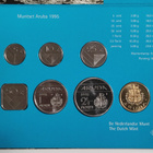 Aruba 1995 vuosisarja, FDC - pikkukuva 2