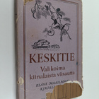 Keskitie : valikoima kiinalaista viisautta - pikkukuva 1