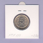 Intia 5 rupees v.1994 KM#154 - pikkukuva 2