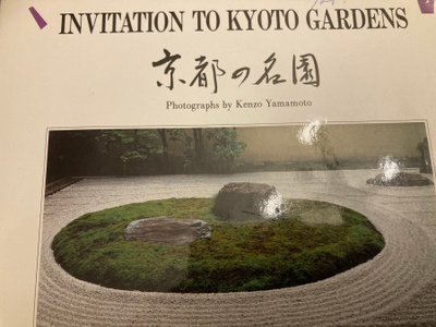 INVATIONS TO KYOTO GARDENS