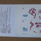 Espanja 1988: Amerikan löytyminen 500 v. postimerkkivihko - pikkukuva 3