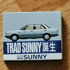 Nissan Sunny tulitikkurasia - KUIN UUSI - pikkukuva 2